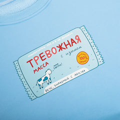 Oversized Sweatshirt mit Print